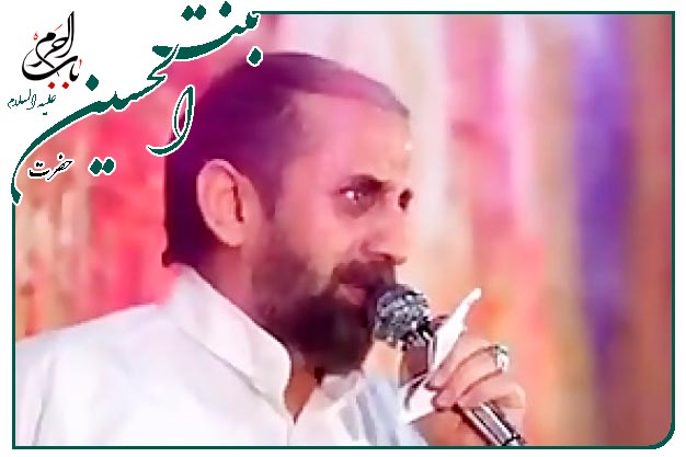 مدح خوانی ویژۀ میلادِ حضرت رقیه سلام الله علیها به نفس حاج احمد واعظی